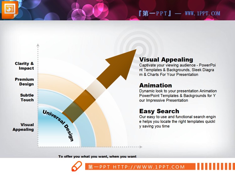 带箭头的层级扩散关系PowerPoint关系图
