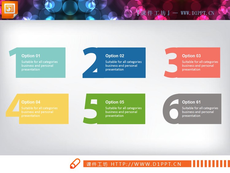 20张彩色扁平化PPT图表