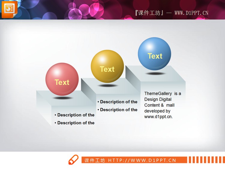 六张层级递进关系PPT图表模板下载