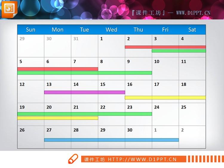 彩色线条一周工作进度PPT甘特图