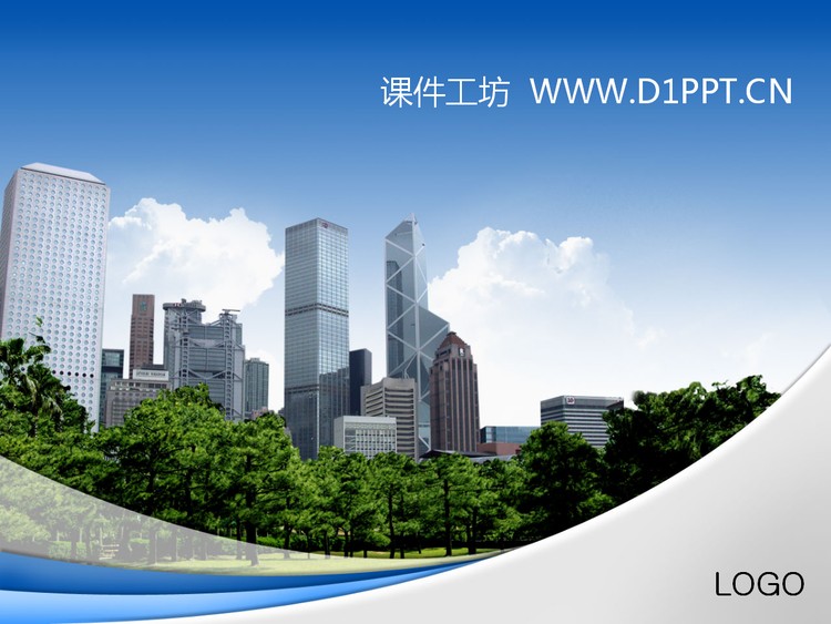 房产建筑行业PPT模板下载