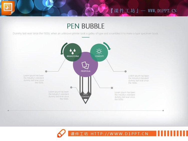 40套彩色欧美数据分析PPT图表