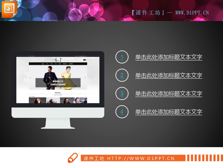 蓝灰双色简洁扁平PPT图表整套下载