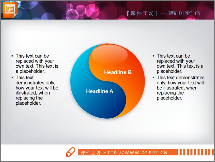 PPT模板-八卦组合结构PPT关系图模板