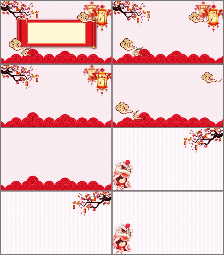 PPT模板-八张梅花灯笼新年主题PPT背景图片