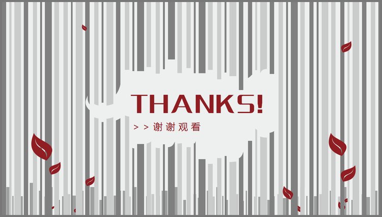 PPT模板-动态谢谢观看PPT模板下载