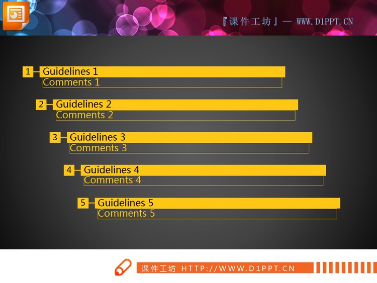 黄色精致扁平实用PPT图表整套下载