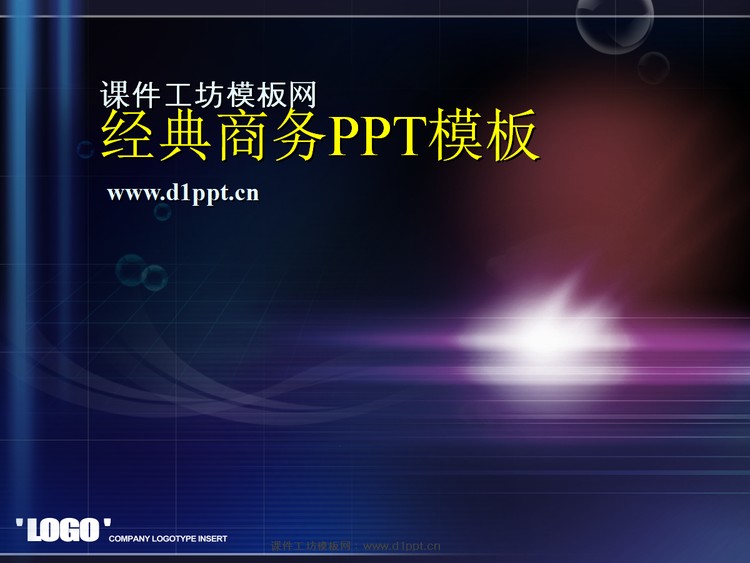 蓝色背景的暗色的经典商务PPT模板下载