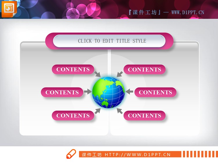 粉色3d立体聚合关系PowerPoint图表下载