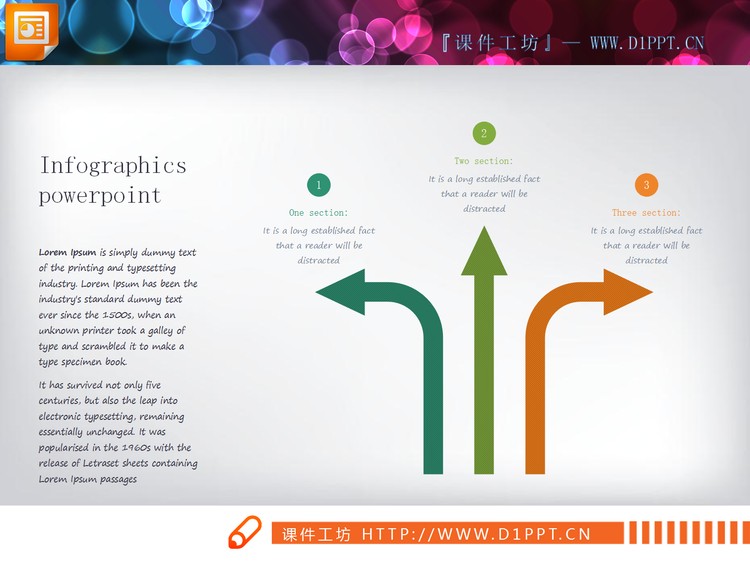 四张彩色扩散关系PPT箭头图表