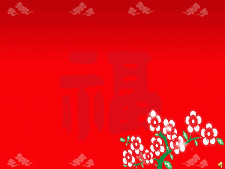 新年贺卡幻灯片模板下载