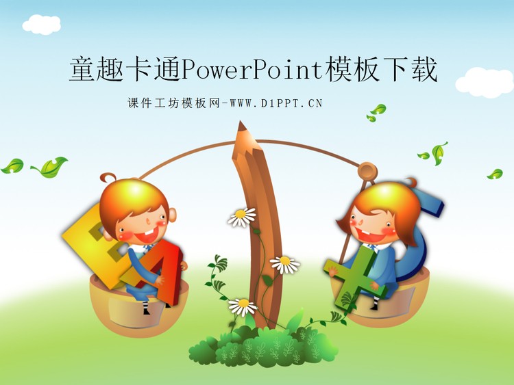可爱英文字母背景的卡通幻灯片模板下载