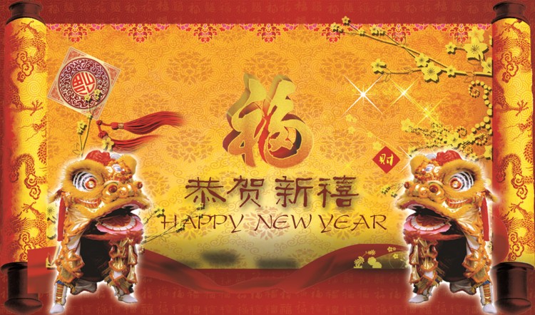 古典中国风春节幻灯片模板