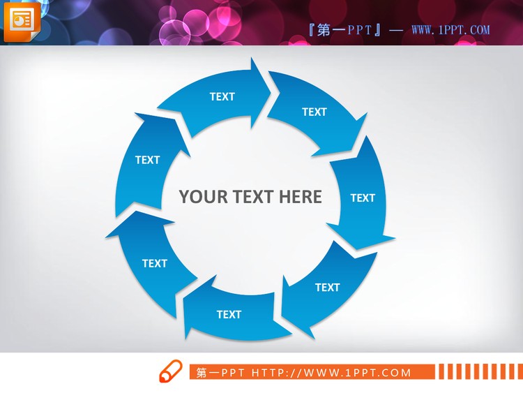 3D立体风格的循环箭头幻灯片图表素材