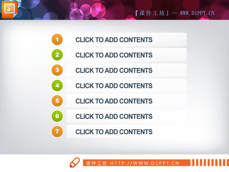 橙色绿色蓝色构成的PowerPoint图表模板打包下载