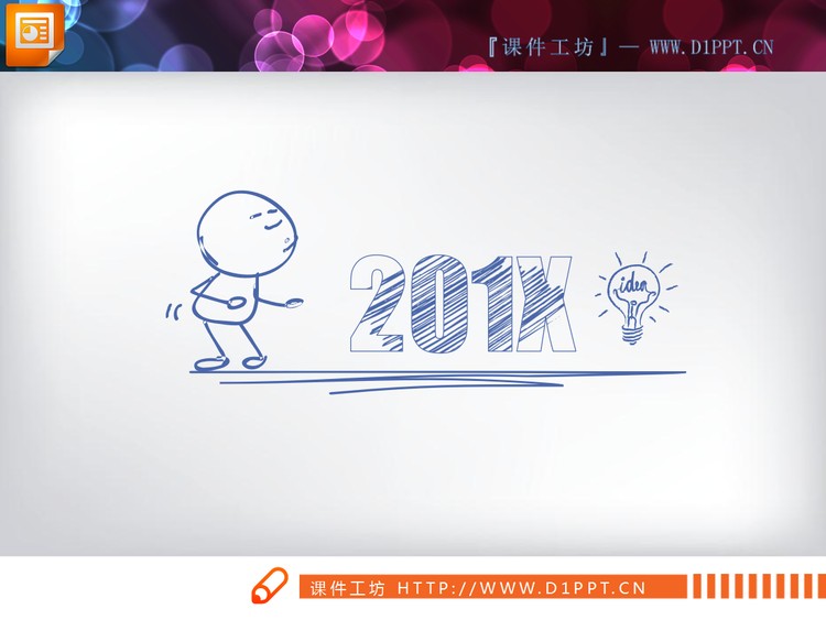 蓝色创意手绘小人PPT图表免费下载