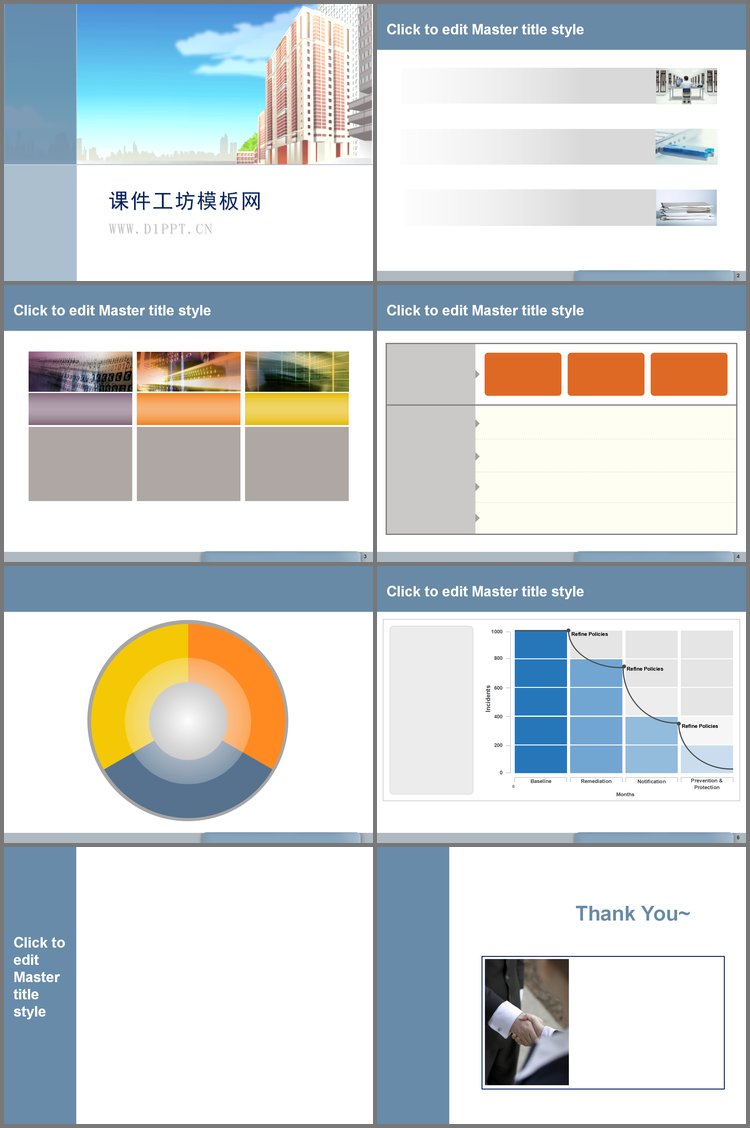 PPT模板-卡通建筑背景PPT模板下载