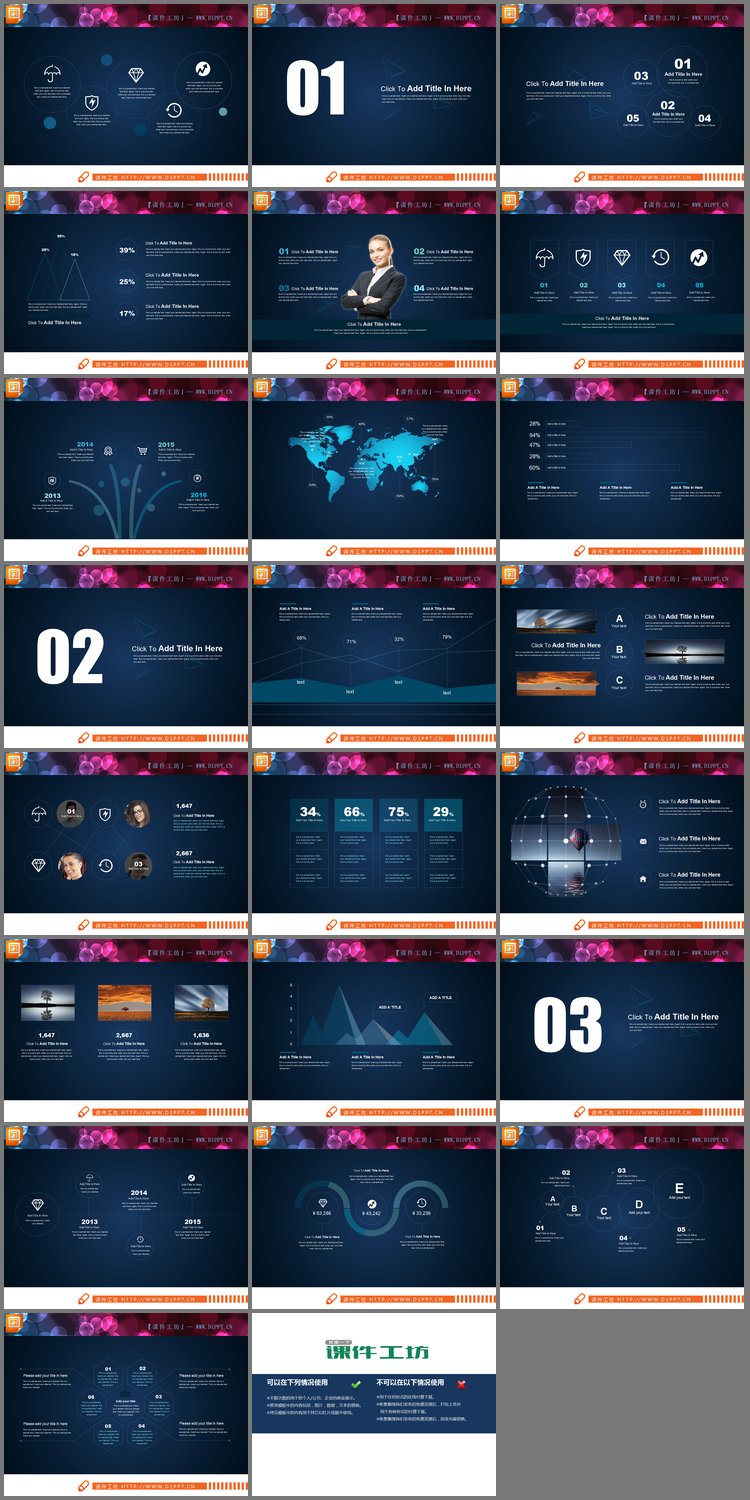 PPT模板-精致细线风格的半透明幻灯片图表整套下载