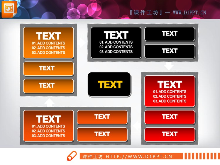 循环结构PowerPoint内容说明素材