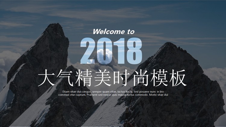 欧美自然风景图片排版设计PPT模板