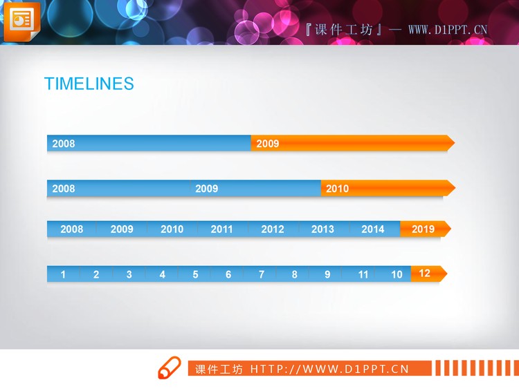 蓝橙配色的PPT时间轴图表