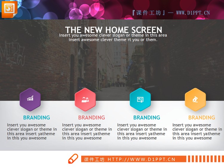 一张带图标微立体圆形并列组合关系PPT图表