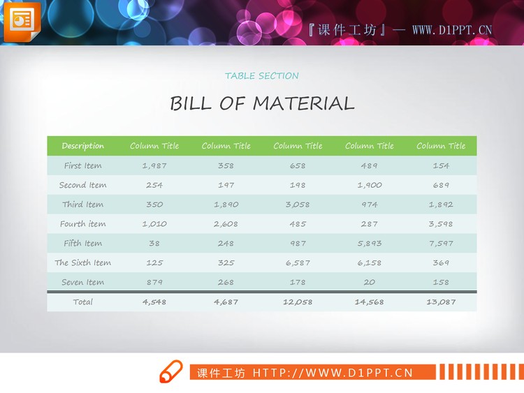 绿色淡雅PPT表格模板