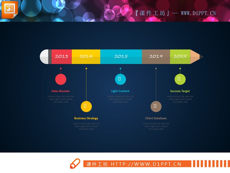 彩色铅笔样式的PPT时间轴
