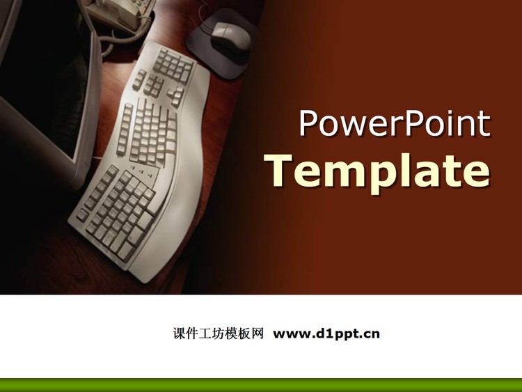 电脑背景科技PPT模板下载