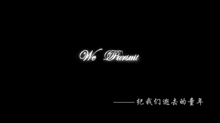 “追忆童年的梦境”PPT动画下载