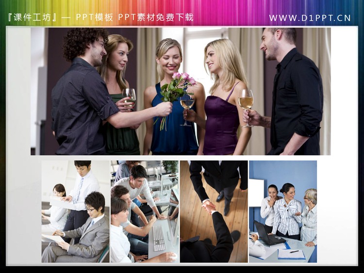十四张商务职场人物背景的PowerPoint素材下载