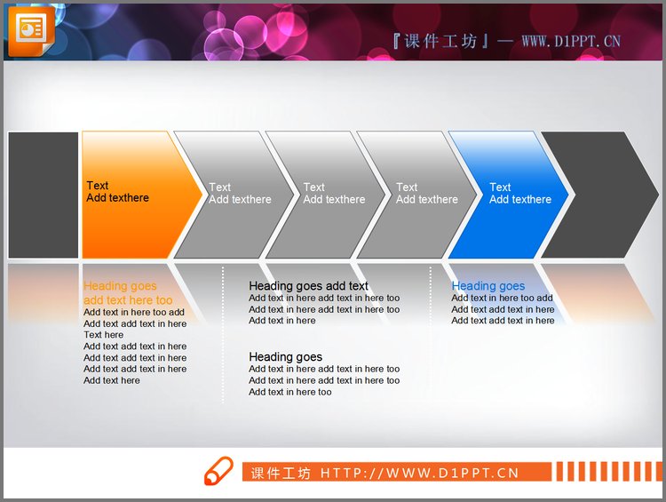 PPT模板-产品说明流程图幻灯片素材下载