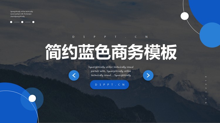 雪山蓝色圆点背景的欧美风PPT模板