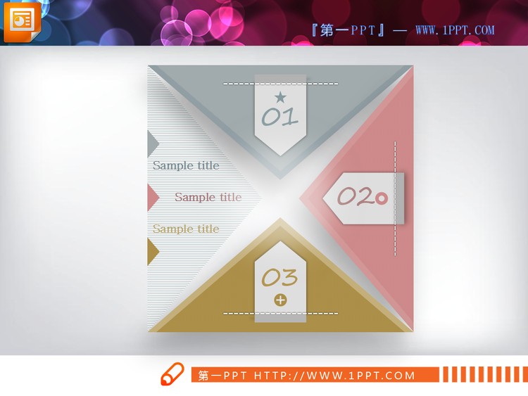 淡雅并列组合PowerPoint图表模板