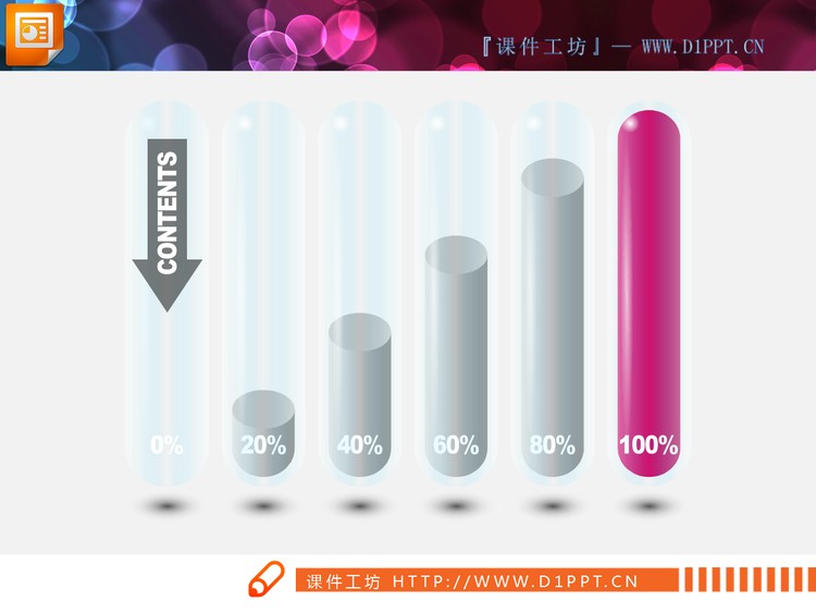 玻璃透明质感的个性幻灯片柱状图