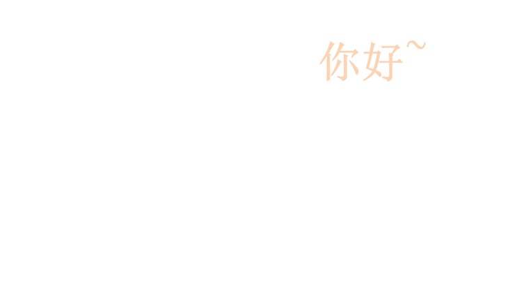 《蔷薇花开需要等待》PPT动画下载