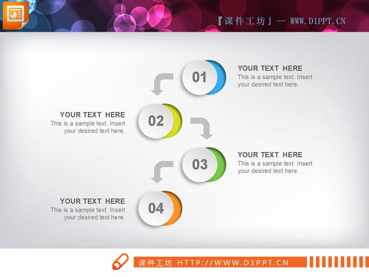 精美淡雅微立体幻灯片图表整套下载