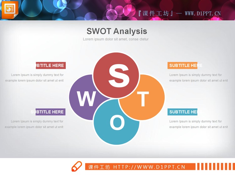 6种配色的SWOT分析PPT图表
