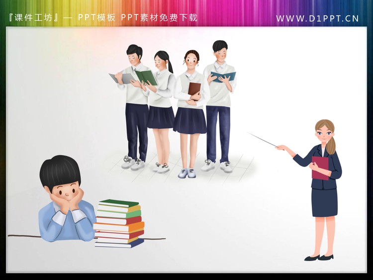 卡通老师与学生PPT插图素材四