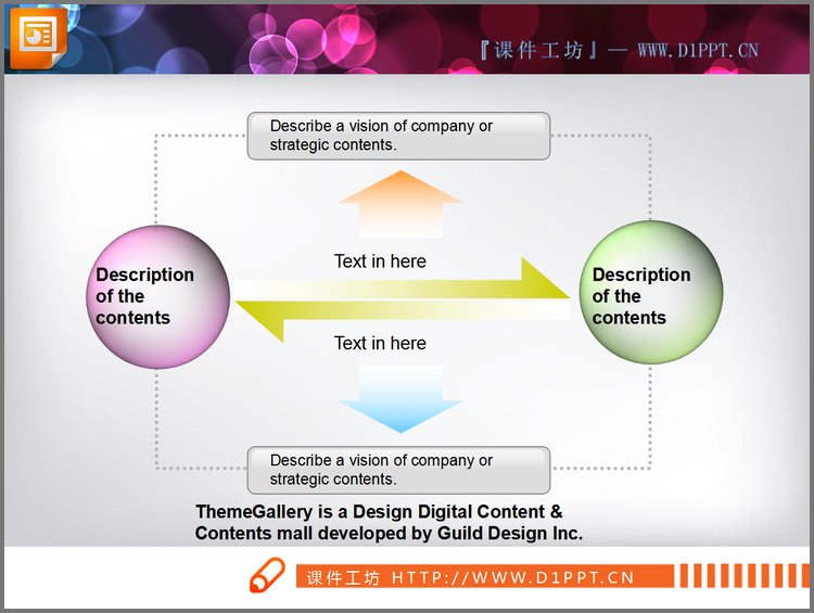 PPT模板-方形箭头流向PPT关系图图表