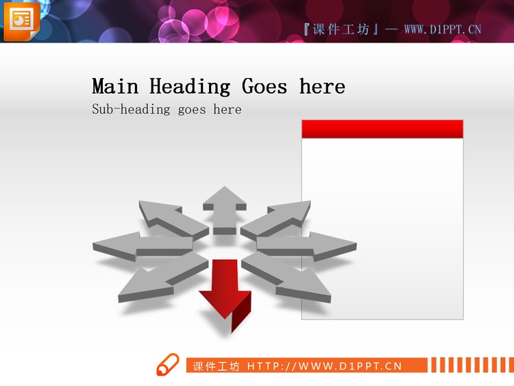 7张关系图PPT图表整套下载