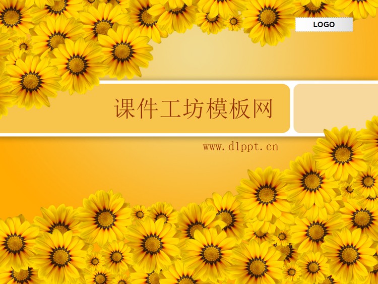 向日葵背景PPT模板下载