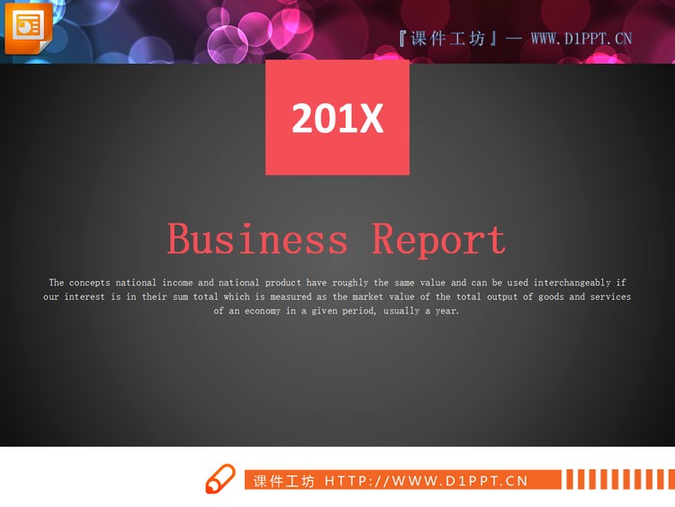 精美橙黑欧美扁平化商务PPT图表免费下载