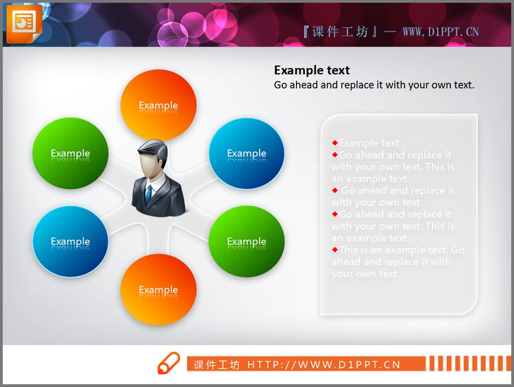 PPT模板-六按钮六边形PPT关系图图表素材