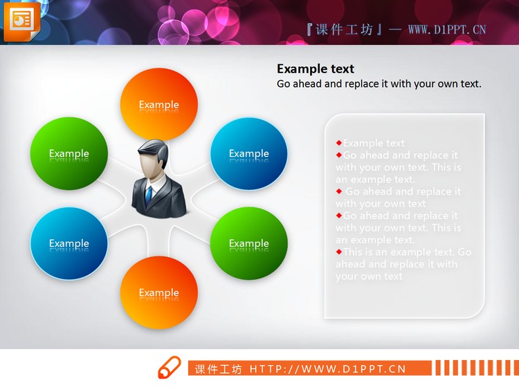 六按钮六边形PPT关系图图表素材