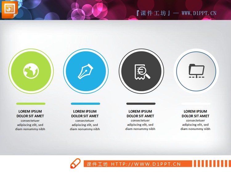 十一张蓝绿色幻灯片图表整套下载