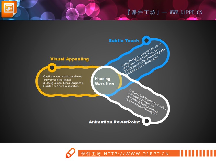 简洁线条勾勒的交叉关系PPT图表下载