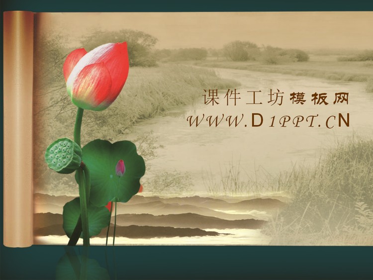 荷花卷轴古典中国风PPT模板下载