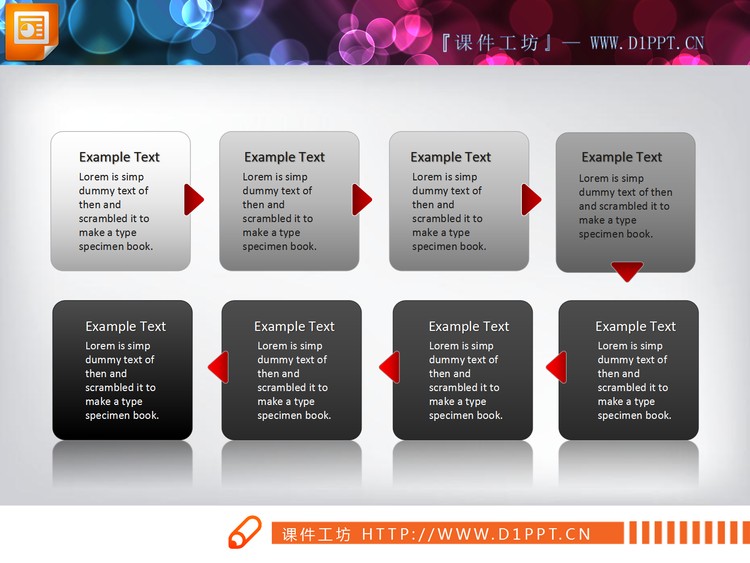 灰色渐变八节点PPT流程图