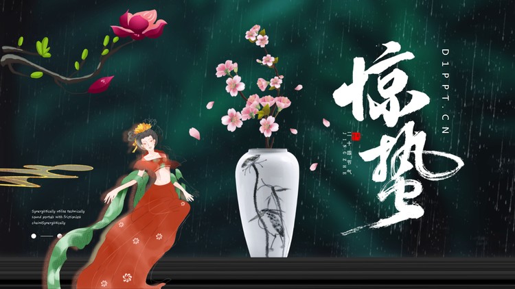 古典花瓶与美女背景的惊蛰节气PPT模板